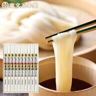 うどん 稲庭うどん 寛文五年堂 送料無料 100g×10袋（いなにわうどん 饂飩） メーカー包装済 UTR40 / 結…