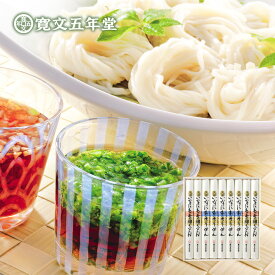 うどん 稲庭うどん そうめん 稲庭そうめん 寛文五年堂 送料無料 80g×4袋（饂飩）80g×5袋（素麺） メーカー包装済 WST30N / 結婚内祝い 出産内祝い お返し グルメ 香典返し ご法要 高級 木箱 秋田名産