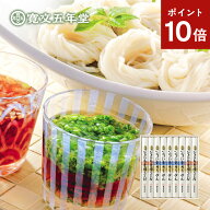 うどん 稲庭うどん そうめん 稲庭そうめん 寛文五年堂 送料無料 80g×4袋（饂飩）80g×5袋（素麺） メー…