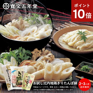 |Cg10{ 肽  n{肽ۓ 낤ǂ Zbg 2`3lO n{ Hc }^M