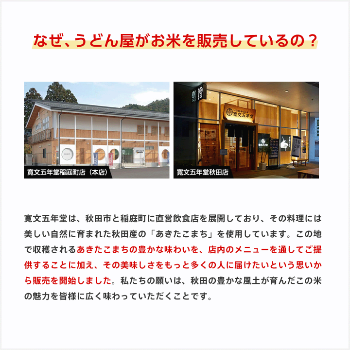 玄米】令和7年産 新米先行受付 秋田県産あきたこまち 30kg お米