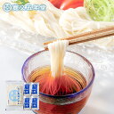 そうめん 素麺 稲庭そうめん 送料無料 訳あり 切れ端 寛文五年堂 いなにわそうめん・切れ端麺 400g（4食）×1袋 つゆ30ml×4袋 稲庭うどんの伝統製法で 油 を使わずに仕上げました 茹で時間 約90秒 御中元 お歳暮 保存食 お徳用
