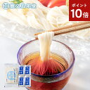 ポイント20倍 そうめん 素麺 稲庭そうめん 送料無料 訳あり 切れ端 寛文五年堂 いなにわそうめん・切れ端麺 400g（4食）×1袋 つゆ30ml×4袋 稲庭うどんの伝統製法で 油 を使わずに仕上げました 茹で時間 約90秒 御中元 お歳暮 保存食 お徳用