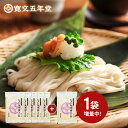 ＼今だけ増量中／ 稲庭うどん 送料無料 訳あり 切り落とし 寛文五年堂 いなにわ手綯うどん・切れ端麺 400g×5袋 20人前 職人手作りの 乾麺 を 秋田 からお届け！茹で時間 約3分 長期保存 かんざし