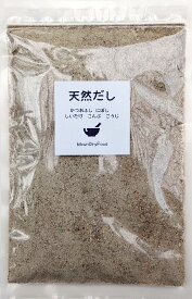 天然だし麹入り200g　送料無料　麹　　原木椎茸　大分県産原木椎茸　北海道産昆布