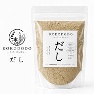 天然だし100g 送料無料 ミネラル豊富 化学調味料無添加 粉末だし 細粒 栄養満点 和風だし 味噌汁 スープ