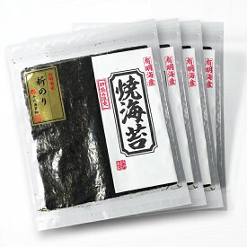 【お得用パック】送料無料 お徳用 有明海産 初摘み 焼きのり 焼き海苔 4パック おにぎり おにぎらず お弁当 おうちごはん 朝食 昼食 夕食 贈答 レシピ ご飯のお供 ごはんのおとも 大容量 お買い得 お得ギフト 令和7年 新海苔