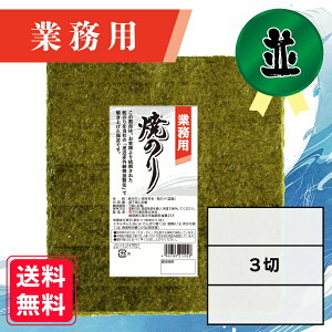 ő500~ OFFN[|yƖpijĂ̂ 3 90z LCY ĂC ɂ ɂ炸 ٓ ͂ H H [H i 芪i  Vs 