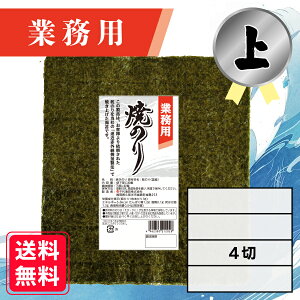 ő500~ OFFN[|yƖpijĂ̂ 4 120z LCY ĂC ɂ ɂ炸 ٓ ͂ H H [H i 芪i  Vs 