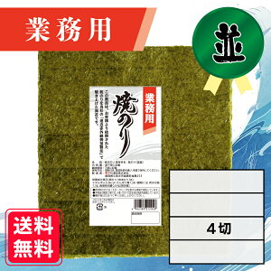 Ԓő10OFFyƖpijĂ̂ 4 120z LCY ĂC ɂ ɂ炸 ٓ ͂ H H [H i 芪i  Vs т̂