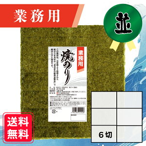 ő500~ OFFN[|yƖpijĂ̂ 6 180z LCY ĂC ɂ ɂ炸 ٓ ͂ H H [H i 芪i  Vs 