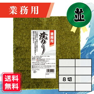 ő500~ OFFN[|yƖpijĂ̂ 8 240z LCY ĂC ɂ ɂ炸 ٓ ͂ H H [H i 芪i  Vs 