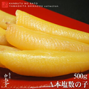 y\̔zyʉizyz121ȍ~Ȗ{@̎qJi_Y@@TCY@500gN̐V@󏭁@Y܎܁@RRIJJIƂƂH