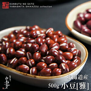 yzylR|XցzyVׁzkCY܂߁ymnz500g炩ϕꂵɂfނ̖ǕiI{Nx̌I㎿̓̔II