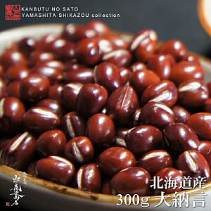 yzylR|X֑ΉizyVׁzkCY܂ߑ[mnz300g×2ܖ{Nx̌I㎿̓̔II炩ϕꂵɂfނ̖ǕiI