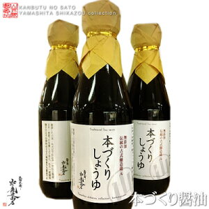 yzy^[pbNzڂ̐Vi{Â肵傤@200mlI߁IIĝȂ傤FXȗɕLg܂ږď݉@