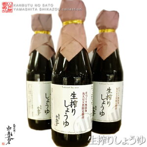 yzy^[pbNzڂ̐Vi肵傤@200mlI߁I֓n̐h傤䐶݂̕y݉ږď݉@