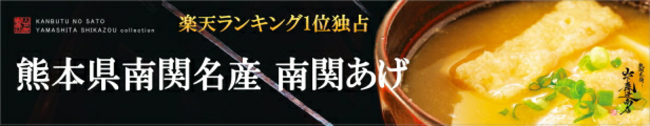 age