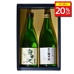 _20%OFFN[|zz^ | y đ 2{ MtgZbg 720ml ݔ {   Mtg v[g 蕨  | y  퉷 ʂ AR[ ˒ˎ 