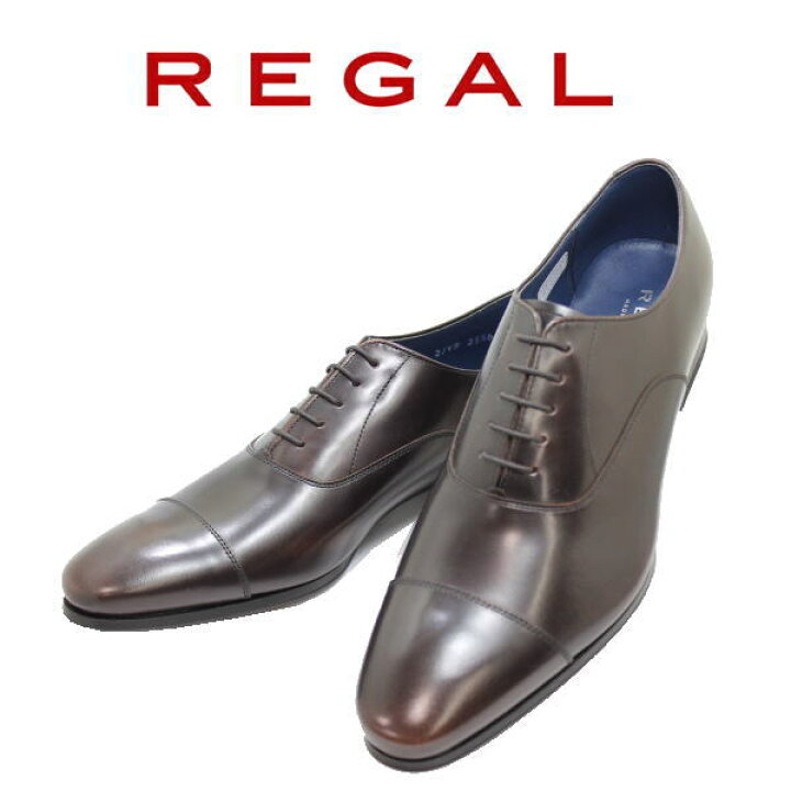 楽天市場】リーガル REGAL ビジネスシューズ 21VR BC ダークブラウン 