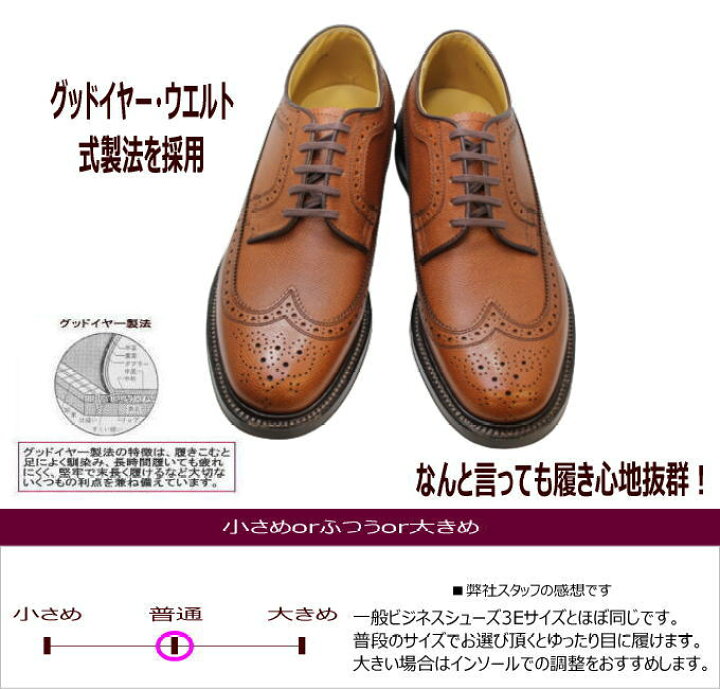 楽天市場】REGAL 革靴 メンズ 靴 2235N 茶色（ブラウン）ウィング 