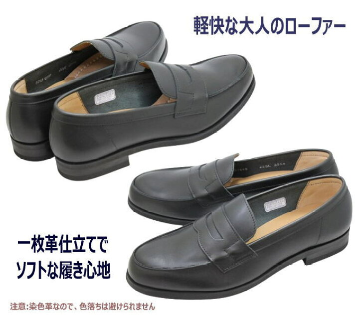 楽天市場】リーガル 革靴 メンズ 靴 22DL BF 黒（ブラック 