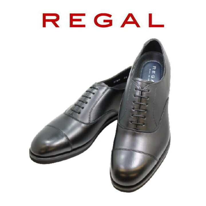 楽天市場 リーガル アウトレット ビジネスシューズ Regal ストレートチップ 31wr Be 黒 メンズ リーガル靴 ビジネス 結婚式 冠婚葬祭 就活 リクルート フォーマル 革靴 本革製 日本製 靴 クツ くつ シューズ 神田のリズム靴店