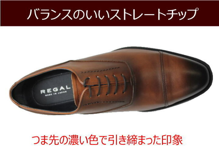 楽天市場】送料無料 REGAL(リーガル)GORE-TEX（ゴアテックス 