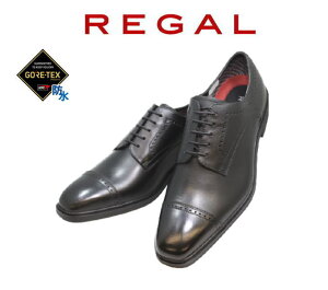 ラスト24cm 値下げ REGAL リーガル アウトレット GORE-TEX（ゴアテックス）ストレートチップ 41VR BE 黒色（ブラック） 撥水 防水 革靴 メンズ用(男性用)本革（レザー）ビジネスシューズ 靴