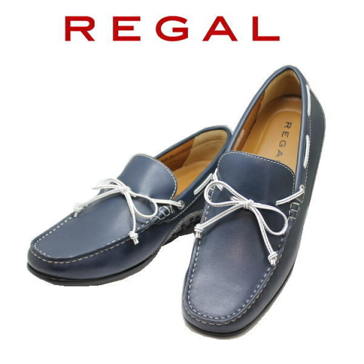 楽天市場 Regal リーガル 55pr Af 紺色 ネービー バンプシューズ革靴 デッキシューズ ドライビングシューズ メンズ用 男性用 本革 レザー ラスト26cm 神田のリズム靴店