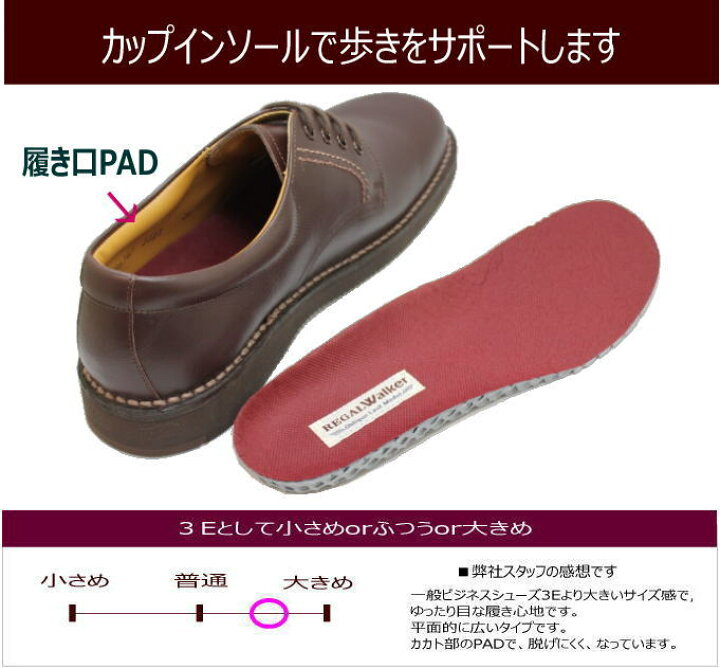 楽天市場】リーガル REGAL ウォーカーシューズ JJ23 AG ダークブラウン 