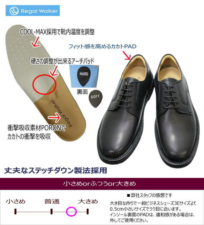 楽天市場】リーガル靴 REGAL WALKER 101W AH / BGA 黒 3E革靴 ビジネス 