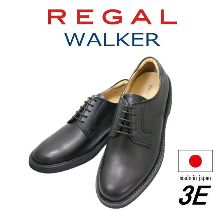 楽天市場】リーガル靴 REGAL WALKER 101W AH / BGA 黒 3E革靴 ビジネス 