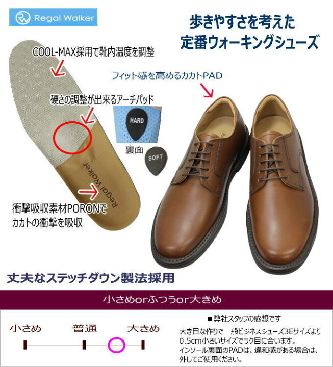楽天市場】REGAL（リーガル）ウォーキングシューズ REGAL ウォーカー 