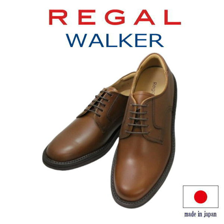 楽天市場】REGAL（リーガル）ウォーキングシューズ REGAL ウォーカー 