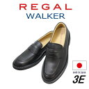 リーガル靴 REGAL WALKER リーガルウォーカー 146W AH 黒 3E 革靴 メンズ 本革（レザー）日本製 幅広3E 黒（ブラック）24cm 24.5cm 25cm 25.5cm 26cm 26.5cm 27cm 実用品 ビジネスシューズ 幅広ワイド3E ゆとりの甲高