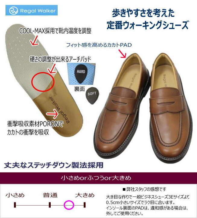 楽天市場】リーガル靴 リーガルウォーカー 146W ダークブラウン AH 