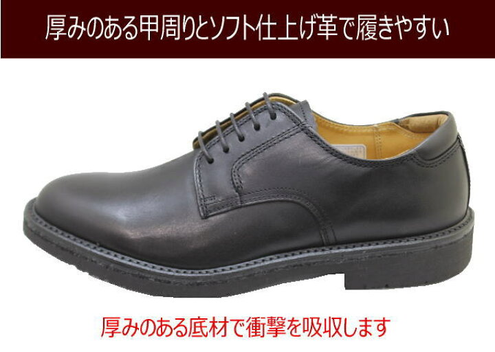 楽天市場】リーガル靴 REGAL WALKER 101W AH 黒 3E革靴 ビジネス 