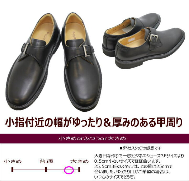 楽天市場】リーガル靴 REGAL WALKER 103W AH 黒 3E革靴 ビジネス  