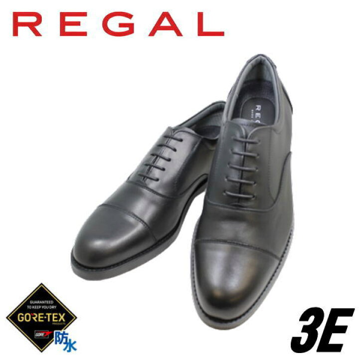 楽天市場 Regal リーガル Gore Tex ゴアテックス Regal 32nr 4 冬底 黒 3e ストレートチップ ビジネスシューズ メンズ 革靴 メンズ用 男性用 本革 レザー 日本製 靴 神田のリズム靴店