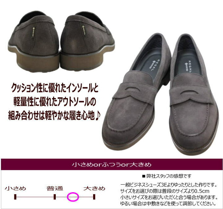 楽天市場】REGAL リーガル カジュアル ローファー スリッポン 52 GL 