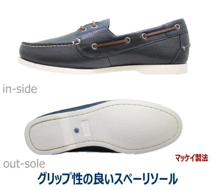 楽天市場】ラスト 26.5cm REGAL リーガル デッキシューズ モカシン 