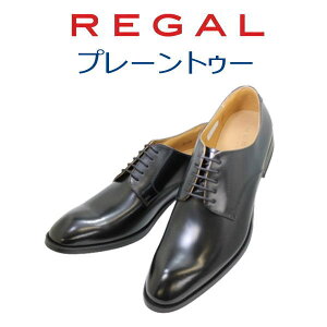 ���[�K�� �C �����Y �v�C 810R AL �� �{�v�i���U�[�j���U�[�V���[�Y ���C�h ���{�� �t�H�[�}�� �p�[�e�B�[ 24.5cm 25cm 25.5cm 26cm 26.5cm 27cm �v���[���g�D�[ �V���v���g���b�h �r�W�l�X�X�[�c REGAL ��