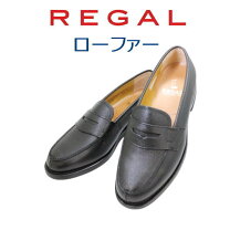 楽天市場】25cm（ブランドリーガル）（ローファー｜メンズ靴）：靴の通販