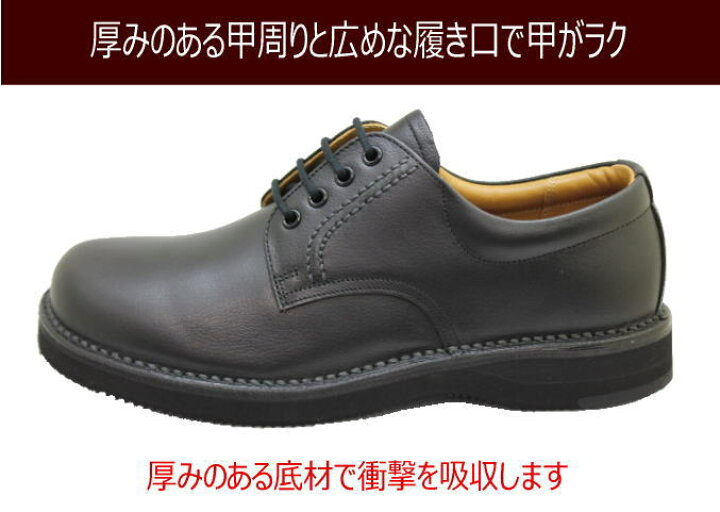 楽天市場】リーガル靴 リーガルウォーカー JJ23 AG 黒 3E革靴 メンズ 