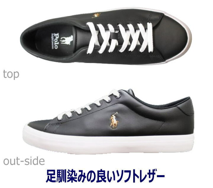 楽天市場】ポロ ラルフローレン スニーカー メンズ RA17 黒 （ブラック 