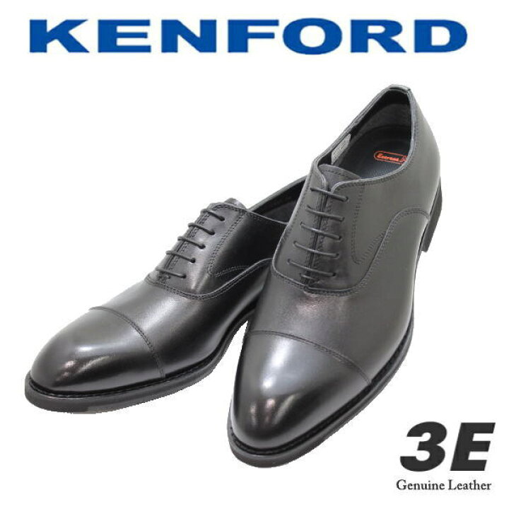 楽天市場 Kenford Regal ケンフォード リーガル Kn41ae黒ストレートチップビジネス メンズシューズ ビジネスシューズ メンズ用 男性用 就活 本革 レザー 革靴 防水 3e 黒 ブラック 24 5cm 25cm 25 5cm 26cm 26 5cm 27cm Kn41ae21 神田のリズム靴店