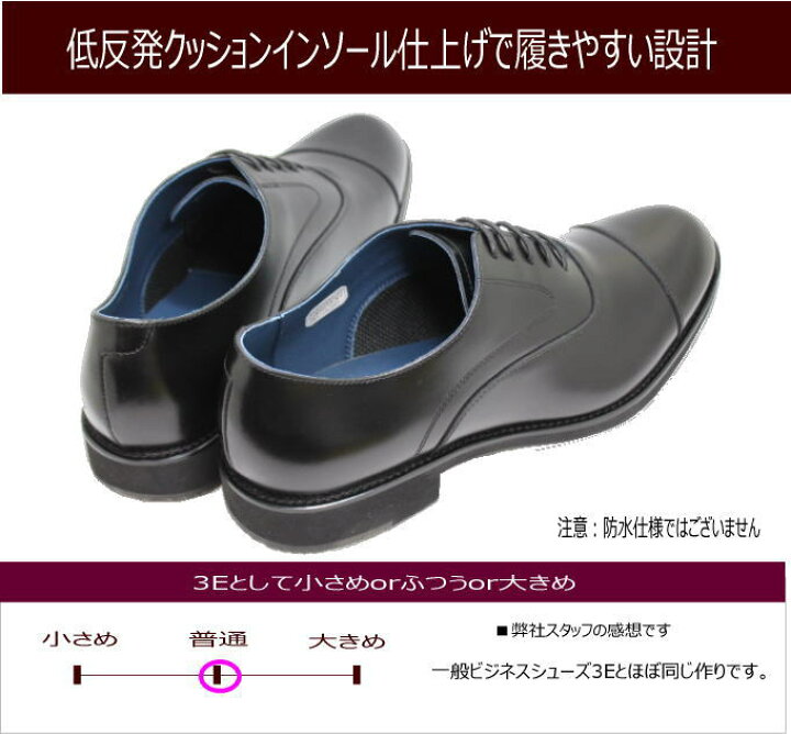 楽天市場】ラスト 27cm ケンフォード靴 ビジネスシューズ ストレート 