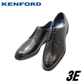 リーガル ケンフォード REGAL KENFORD KN81 ABJ 黒(ブラック)3E プレーントゥー ビジネスシューズ 革靴 メンズ用(男性用) 本革（レザー） ビブラムソール ノンスリップ 皮靴 スタンダード 幅広 ワイド ゆったり