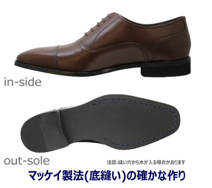 楽天市場】マドラス ペリーコレクション メンズ 本革 ビジネスシューズ 
